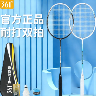 361° 361 Degrees 361° 羽毛球拍 双拍 超轻 正品 铁拍 成人 进攻 耐用型 儿童 耐打 套装