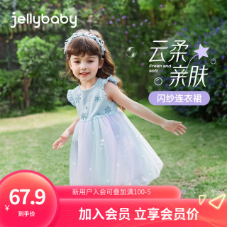 jellybaby 女童拼接网纱裙女宝宝公主裙连衣裙夏 JQG62087