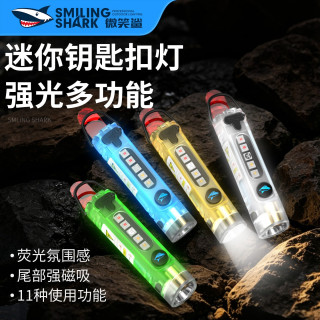 微笑鲨 6060 超亮可充电户外远射手电筒 多功能便携家用照明自行车灯