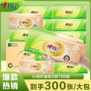 心相印 茶语丝享系列 抽纸