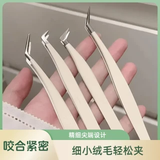 化妆镊子假睫毛镊子圆头金羽夹专业嫁接高精密化妆工具美睫师专用