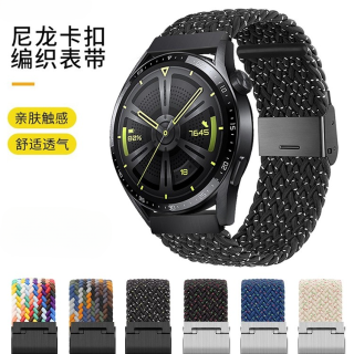 Huawei 华为 GT5 Watch3Pro GT4编织尼龙表带
