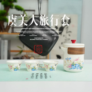 棠门 户外旅行快客杯