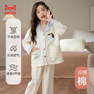 猫人 女童纯棉长袖开衫睡衣套装