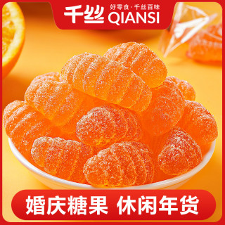 千丝 橘子味软糖 经典童年回忆 休闲糖果