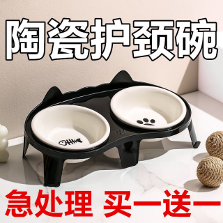 猫碗陶瓷狗碗护颈专用大口径护颈防下巴防打翻防漏食支架粮碗水碗