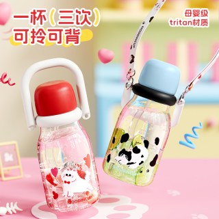 RELEA 吸管杯 可爱便携水壶 500ml 粉色