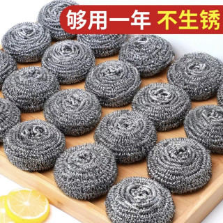 无品牌 20个耐用钢丝球 家用厨房清洁用品
