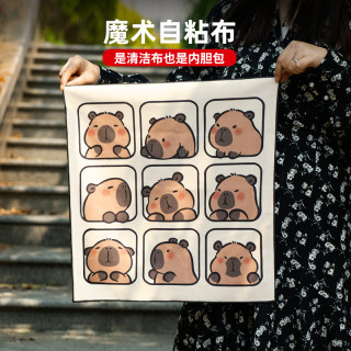 行涉 可爱魔术布百折布百贴布相机ipad内胆包自粘微单单反镜头包