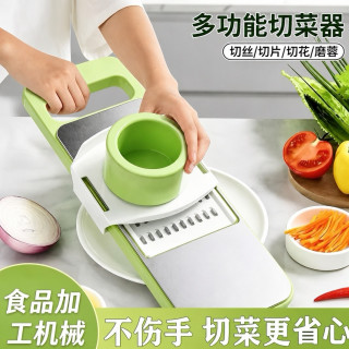 多功能切菜器家用土豆丝刨丝器厨房DIY小工具