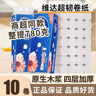 维达 超韧系列 无芯卷纸 4层*78g*30卷