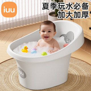 iuu 儿童洗澡桶婴儿宝宝泡澡桶可坐沐浴桶浴盆家用小孩大号洗澡盆