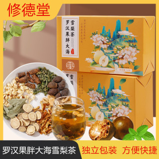 修德堂 罗汉果果香茶 胖大海雪梨茶 35g