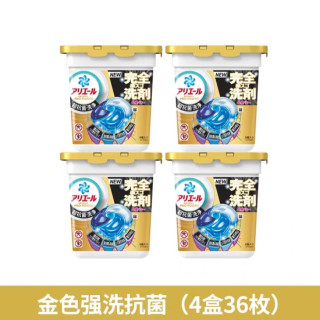 宝洁 日本宝洁 洗衣凝珠 195g*4盒 浓缩易溶无残留温和护衣洗衣珠
