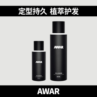 AWAR 发胶男士定型喷雾持久塑形造型自然蓬松清香哑光发泥发蜡啫喱