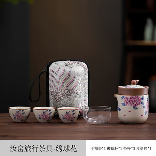 棠门 便携式旅游旅行茶具绣球花