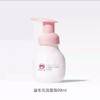 88VIP：红色小象 儿童洁面泡益生元舒缓氨基酸洁面宝宝专用温和清洁洗面奶