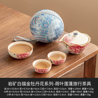 棠门 户外旅游旅行茶具