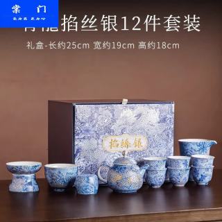 棠门 文创中式泡茶器套组青龙12件