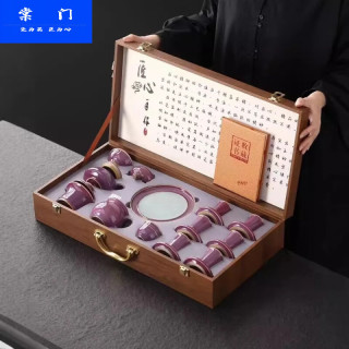 棠门 钧窑礼盒装紫钧茶壶盖碗全套18件
