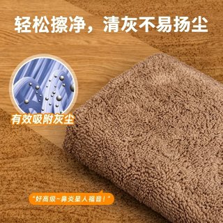 帮妈咪 MB2601 超细纤维抹布 3条装 长绒超纤咖色 30*35cm 加大加厚 吸水不易掉毛