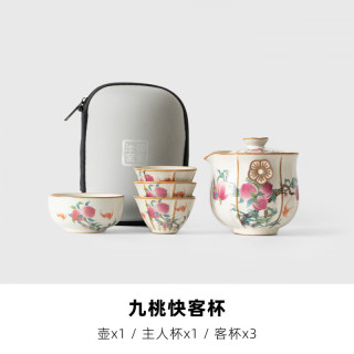 棠门 户外便携式旅行旅游快客杯