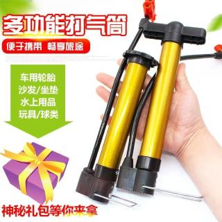 万能高压打气筒 20cm 球类电动车通用
