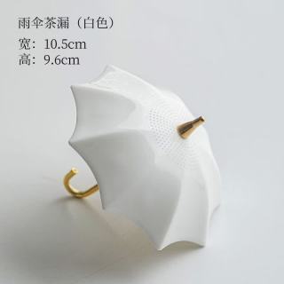 棠门 创意茶叶分离桌面雨伞茶漏