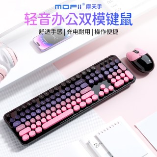 摩天手 无线双模 键盘鼠标套装