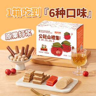 沂蒙公社 山楂集1010g