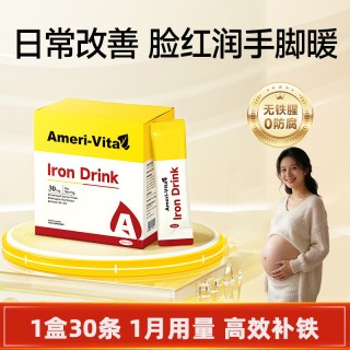 AmeriVita 1盒30条亚美唯他补铁剂