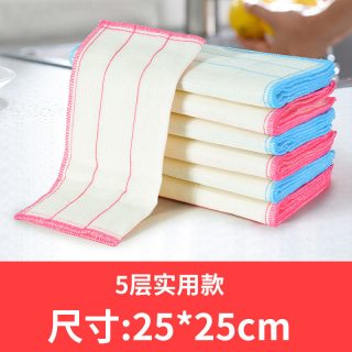洁又佳 LJH-001 厨房去油抹布 25*25cm 5条 不掉毛不褪色 加厚吸水