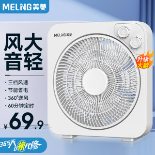 美菱 转页扇-机械定时-MPF-DC2870