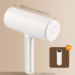 茶花 粘毛器滚筒可撕式替换卷纸粘毛滚家用衣服床上神器清理滚刷