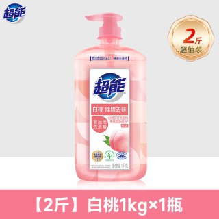 超能 需首购:超能洗洁精西柚祛腥离子去油家庭实惠装食品用商用餐饮浓缩洗洁精 1kg