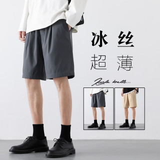 月伊纺 夏季冰丝溥款休闲短裤男士宽松百搭直筒五分裤青年大码胖子沙滩裤