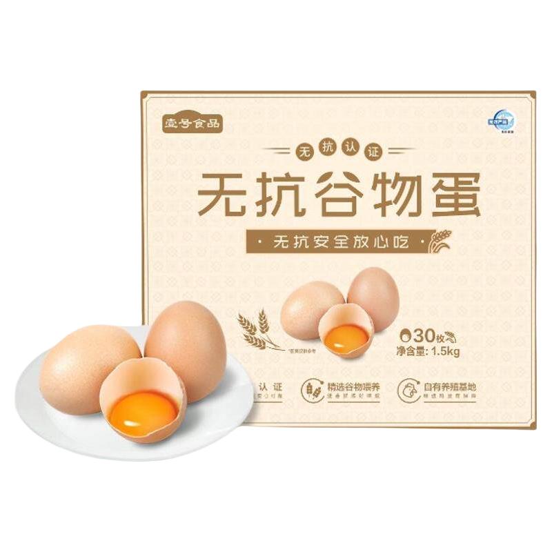 壹号土 可生食鲜鸡蛋