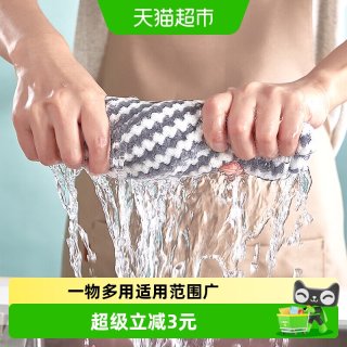 88VIP：靓涤 LDSHRMB-001 微纤维抹布厨房专用洗碗布 军绿色天蓝色巧克力色桔色浅灰色 吸水不掉毛不易沾油