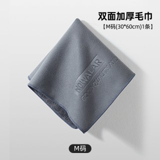 NOWALAR 诺瓦拉 NWL-XC7 洗车毛巾 30x60cm 双面加厚吸水不掉毛