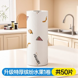初舍 厨房抹布 50片