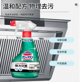 花王 厨房去油污清洁剂 薄荷香 400ml*2瓶