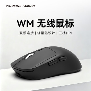 吾空 无线蓝牙有声便携人体工学鼠标