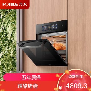 方太 蒸烤一体机 ZK50-02-EF1