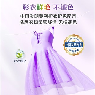 立白 增白焕彩 洗衣皂 230g*1块 强力去污 家用实惠装