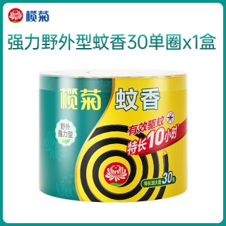 榄菊 蚊香强力特长驱蚊非无毒户外露营钓鱼家用蚊香盘灭蚊室外防蚊