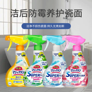花王 浴室清洁剂 黄色甜橙香 350ml