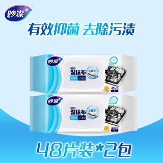 妙潔 妙洁 厨房湿巾 70抽*2包 加大加厚