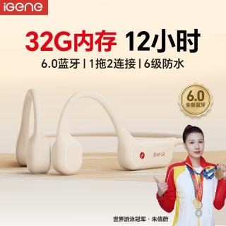击音 6.0骨传导蓝牙耳机运动防水跑步骑行音乐无线挂耳不入耳适用酷狗苹果 华为