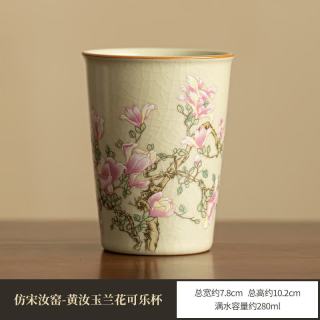 景盏 景德镇汝窑大号茶杯