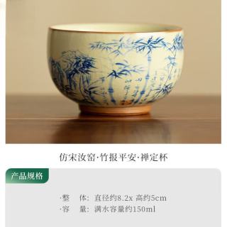 景盏 景德镇仿宋汝窑禅定杯